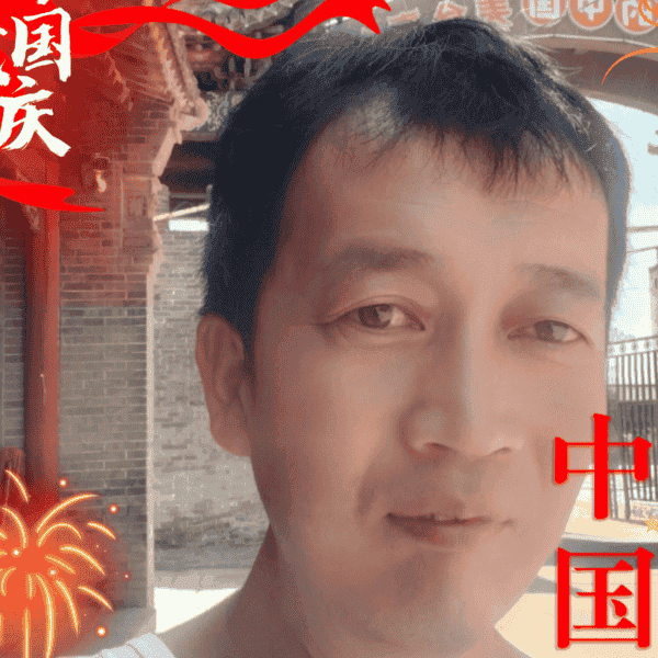 41岁岁山西单身帅哥 - 呼伦贝尔吉缘网