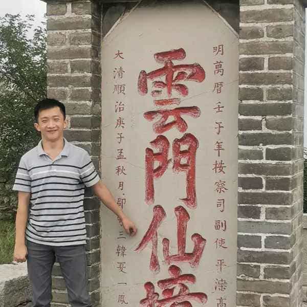 34岁岁山东单身帅哥 - 呼伦贝尔吉缘网